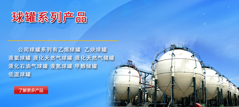 The series of products